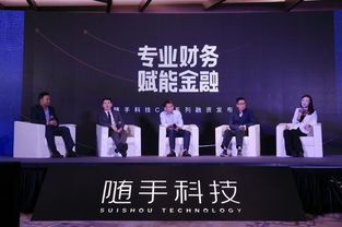 隨手科技再獲2億美金融資，加速構建個人財務管理與金融服務生態(tài)鏈