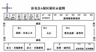 2012吉林市房展會(huì)時(shí)間、地點(diǎn)及路線指南