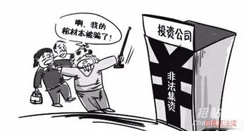 外匯投資虧損追回與金融中介服務(wù)的理性分析